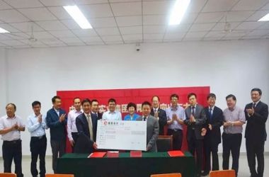 中鼎貝特集團感恩回報 為山大捐贈3000萬元