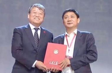 董事長秦昶在向山東大學捐贈儀式上的致辭