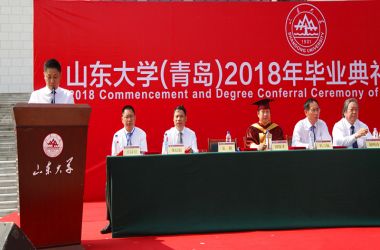 山東大學青島校區(qū)2018年畢業(yè)典禮隆重舉辦，中鼎貝特集團董事長秦昶寄語學弟學妹