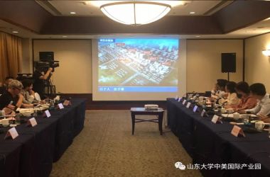 山東大學(xué)國(guó)際產(chǎn)業(yè)園受邀參加歐洽會(huì) 中歐企業(yè)尋求合作共贏發(fā)展