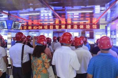 2017濟南市監理協會優秀項目部觀摩活動圓滿成功
