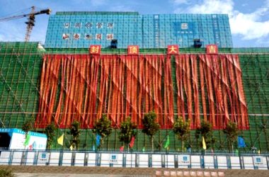 山東貝特建筑項(xiàng)目管理咨詢有限公司監(jiān)理的山東省腫瘤防治研究院放射腫瘤學(xué)科醫(yī)療及科研基地建設(shè)項(xiàng)目主體圓滿封頂