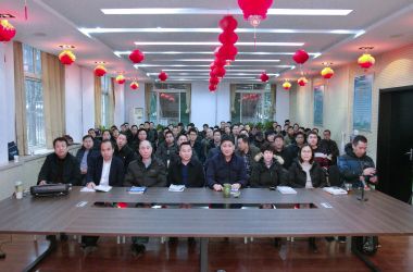 集團(tuán)2019年工作計(jì)劃會議暨年度培訓(xùn)會議圓滿結(jié)束