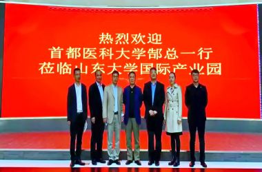 圖片新聞：首都醫(yī)科大學(xué)一行到山東大學(xué)國際產(chǎn)業(yè)園參觀考察