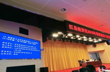 【圖片新聞】青島山大項(xiàng)目在春檢中被青島高新區(qū)質(zhì)安監(jiān)站通報(bào)表彰