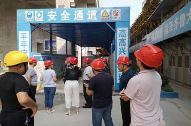 【圖片新聞】貝特公司監(jiān)理的聚隆廣場(chǎng)項(xiàng)目順利通過(guò)山東省綠色施工科技示范工程中期檢查