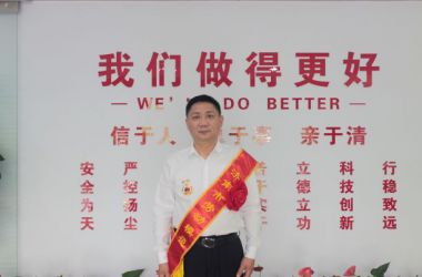 喜報｜董事長秦昶獲得濟南市勞動模范榮譽稱號