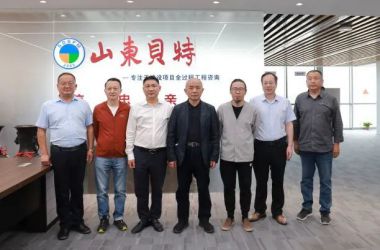 中國工程院院士孟建民一行到訪山東貝特