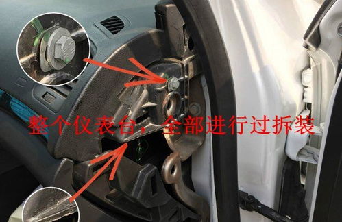 【二手车鉴定评估案例】剖析一辆别克君威 如何从细节中发现真实车况