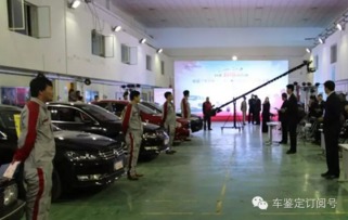 车鉴定鼎力协办全国首届职业二手车评估师大赛，共筑行业专业标杆