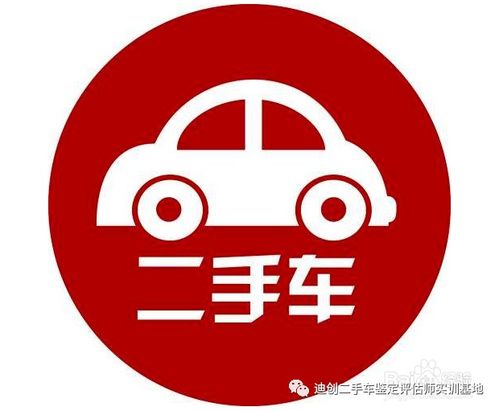 二手车鉴定评估师 前景广阔，待遇可观，专业铸就价值