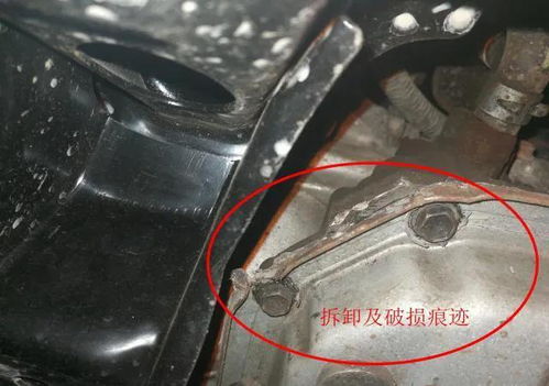 二手车鉴定评估案例解析 一辆事故修复的RAV4评估实录